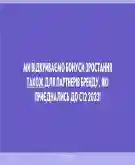 0005 l