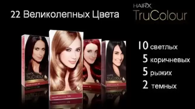 Краска для волос Орифлэйм Tru Color by HAIRX