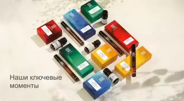 Эфирные масла Mind and Mood Орифлэйм