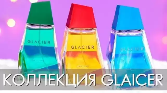 Коллекция Claicer Орифлейм