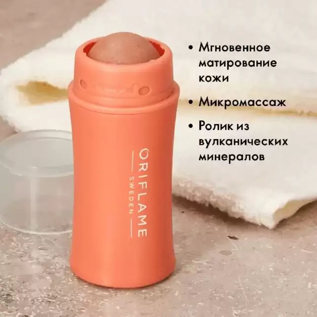 45068 Матирующий ролик Oriflame