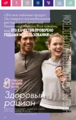 Каталог Орифлейм 7 2023 Россия 139 oriflame 3 2024 ru img 134