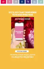 Каталог Орифлейм 7 2023 Россия 188 oriflame 3 2024 ru img 183