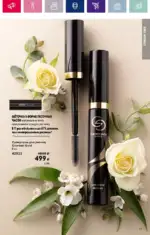 Каталог Орифлейм 7 2023 Россия 28 oriflame 3 2024 ru img 23
