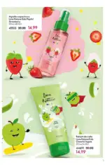 wyprzedaz oriflame2 2024 img 5
