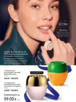 katalog oriflejm 17 2025 ukrayina 10 1