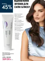 katalog oriflejm 17 2025 ukrayina 144