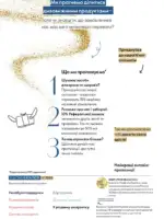 katalog oriflejm 17 2025 ukrayina 2 1