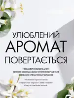 katalog oriflejm 17 2025 ukrayina 4 1