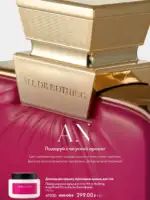 katalog oriflejm 17 2025 ukrayina 42 1