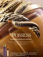 katalog oriflejm 17 2025 ukrayina 44 1