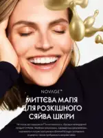 katalog oriflejm 17 2025 ukrayina 90 1