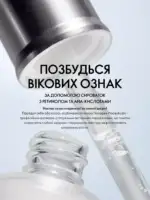 katalog oriflejm 17 2025 ukrayina 94 1