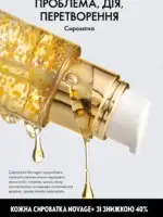 katalog oriflejm 17 2025 ukrayina 96 1