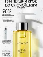 katalog oriflejm 17 2025 ukrayina 98 1