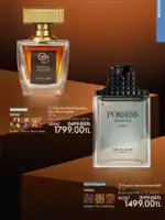 oriflame aralik 2025 katalogu 63