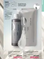 oriflame subat 2026 katalogu 121