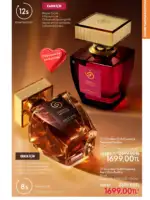 oriflame subat 2026 katalogu 15