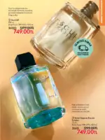 oriflame subat 2026 katalogu 17