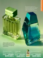 oriflame subat 2026 katalogu 27