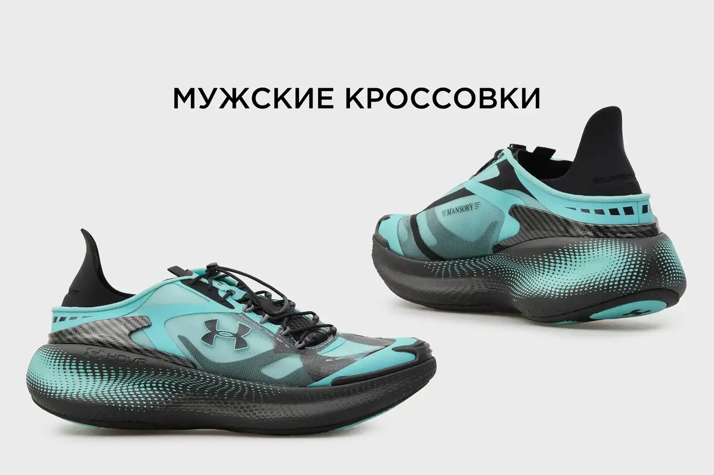 Мужские кроссовки: оставайтесь в своем ритме всегда! 1 Мужские кроссовки: оставайтесь в своем ритме всегда!
