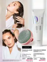 oriflame mart 2026 katalogur 132