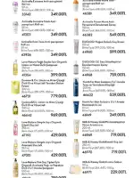 oriflame mart 2026 katalogur 142