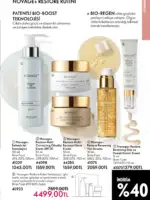 oriflame mart 2026 katalogur 77
