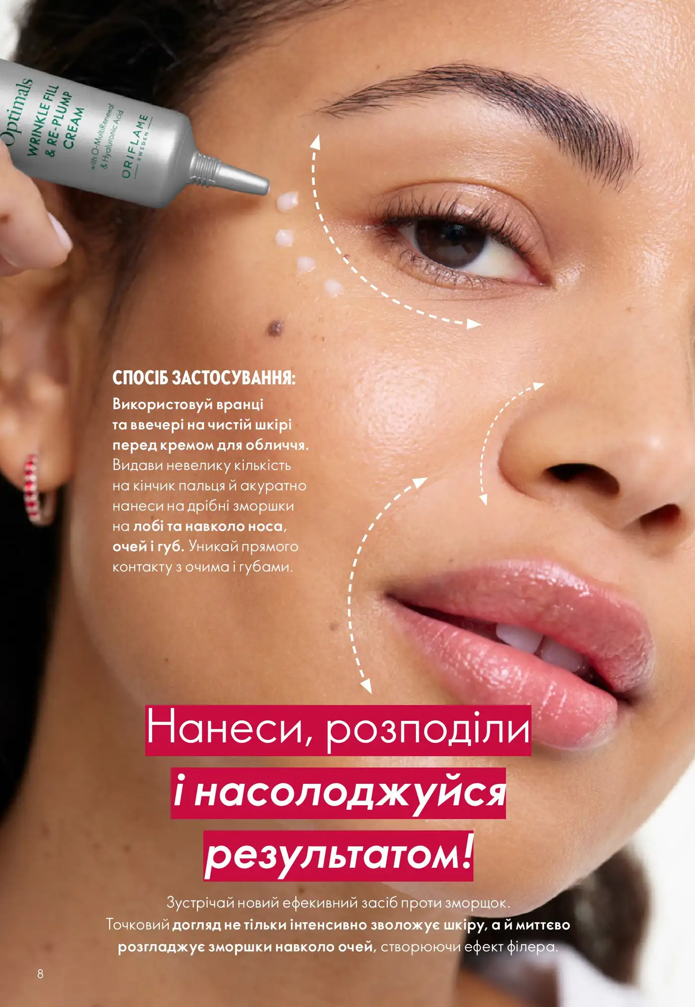 Оптимальний догляд без ілюзій