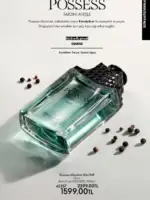 oriflame nisan 2026 katalogu 59