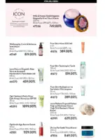 oriflame 5 2026 katalogu 113