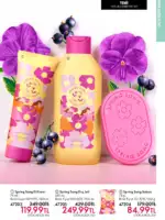 oriflame 5 2026 katalogu 28