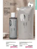 oriflame 5 2026 katalogu 41