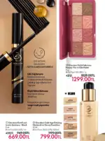 oriflame 5 2026 katalogu 7