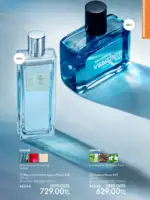 oriflame 5 2026 katalogu 79