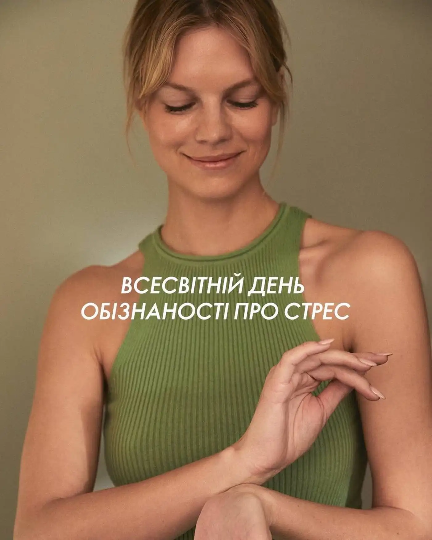 Хронічний стрес: як він впливає на нас і що допомагає організму відновитись