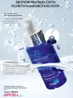 Каталог Орифлейм 8 2026 Украина 101 oriflame 8 2026 ua 100
