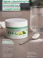 Каталог Орифлейм 8 2026 Украина 119 oriflame 8 2026 ua 118