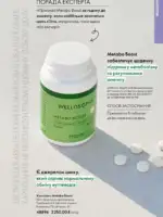 Каталог Орифлейм 8 2026 Украина 120 oriflame 8 2026 ua 119