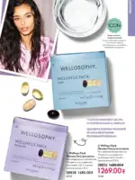 Каталог Орифлейм 8 2026 Украина 122 oriflame 8 2026 ua 121