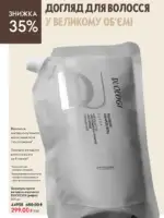 Каталог Орифлейм 8 2026 Украина 155 oriflame 8 2026 ua 154