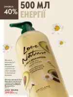 Каталог Орифлейм 8 2026 Украина 159 oriflame 8 2026 ua 158