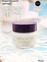 Каталог Орифлейм 8 2026 Украина 163 oriflame 8 2026 ua 162