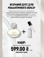 Каталог Орифлейм 8 2026 Украина 31 oriflame 8 2026 ua 30