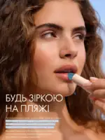 Каталог Орифлейм 8 2026 Украина 5 oriflame 8 2026 ua 4
