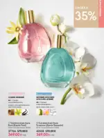 Каталог Орифлейм 8 2026 Украина 42 oriflame 8 2026 ua 41