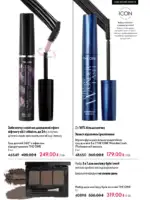 Каталог Орифлейм 8 2026 Украина 75 oriflame 8 2026 ua 74