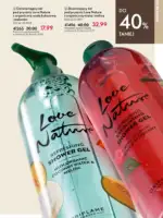 oriflame katalog 8 2026 67