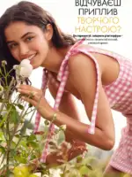 oriflame 9 2026 ua 10