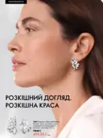 oriflame 9 2026 ua 100
